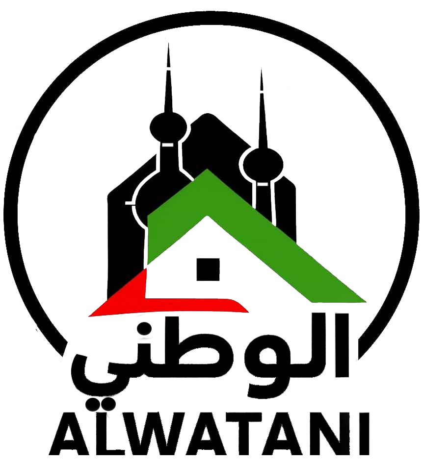 Al-Watani Company logo